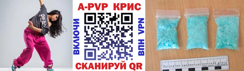 Наркошоп купить Alpha-PVP  Марихуана  Меф мяу мяу  ГАШ  Кокаин  Фрязино