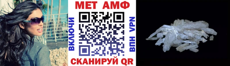 АМФ Premium Фрязино