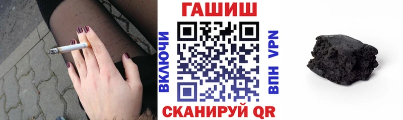 ГАШИШ 40% ТГК  Купить  Фрязино 