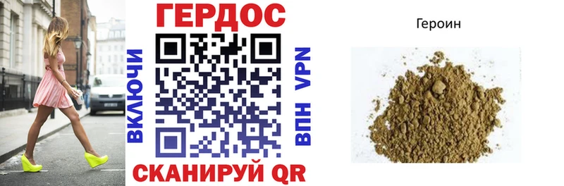 ГЕРОИН афганец Фрязино