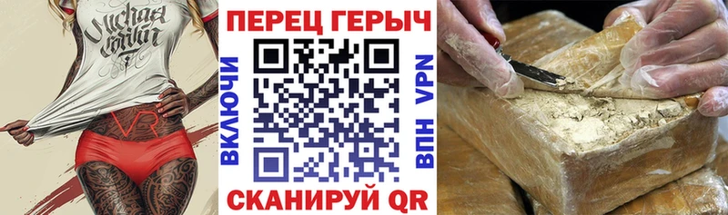 Купить где  Фрязино  Героин Heroin 