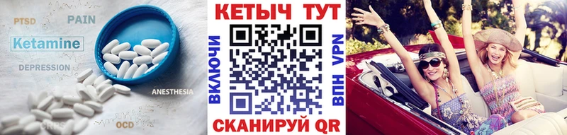 Кетамин ketamine  Купить закладки  Фрязино 