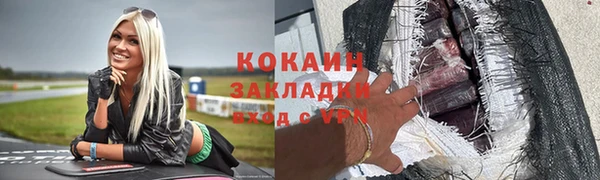 мяу мяу мука Козельск