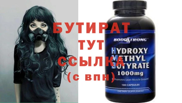 мяу мяу мука Козельск