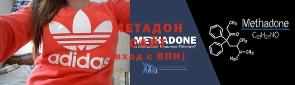 метадон Кодинск