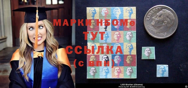 винт Козловка