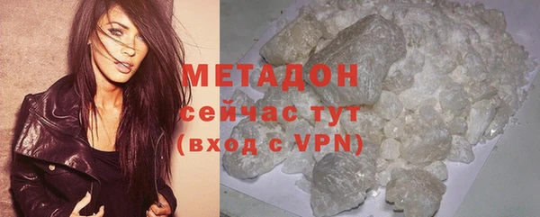 метадон Кодинск