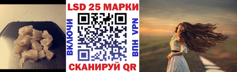 Купить где  Фрязино  Лсд 25 экстази кислота 