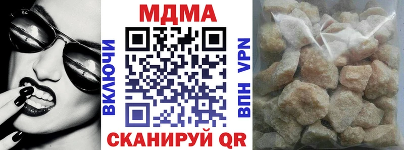 Купить где  Фрязино  МДМА VHQ 