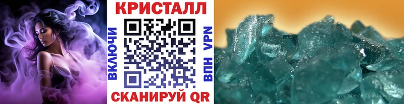 Купить где  Фрязино  Метамфетамин пудра 