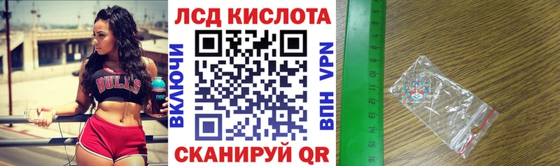 Марки 25I-NBOMe 1,8мг  Купить закладки  Фрязино 