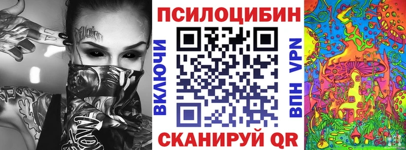 Галлюциногенные грибы прущие грибы  Купить  Фрязино 